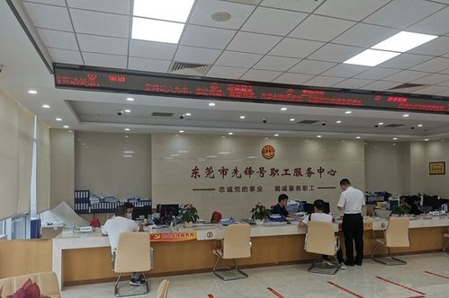 東莞多地為職工開(kāi)通免費(fèi)法律咨詢窗口，專(zhuān)業(yè)服務(wù)排憂解難