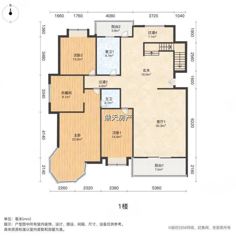 市越城區(qū)鼎麗房屋信息咨詢服務(wù)部 專(zhuān)業(yè)信息咨詢，助力房產(chǎn)決策