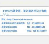 成都專(zhuān)升本職業(yè)大學(xué)解析 邦博爾商務(wù)信息咨詢服務(wù)的價(jià)值與局限